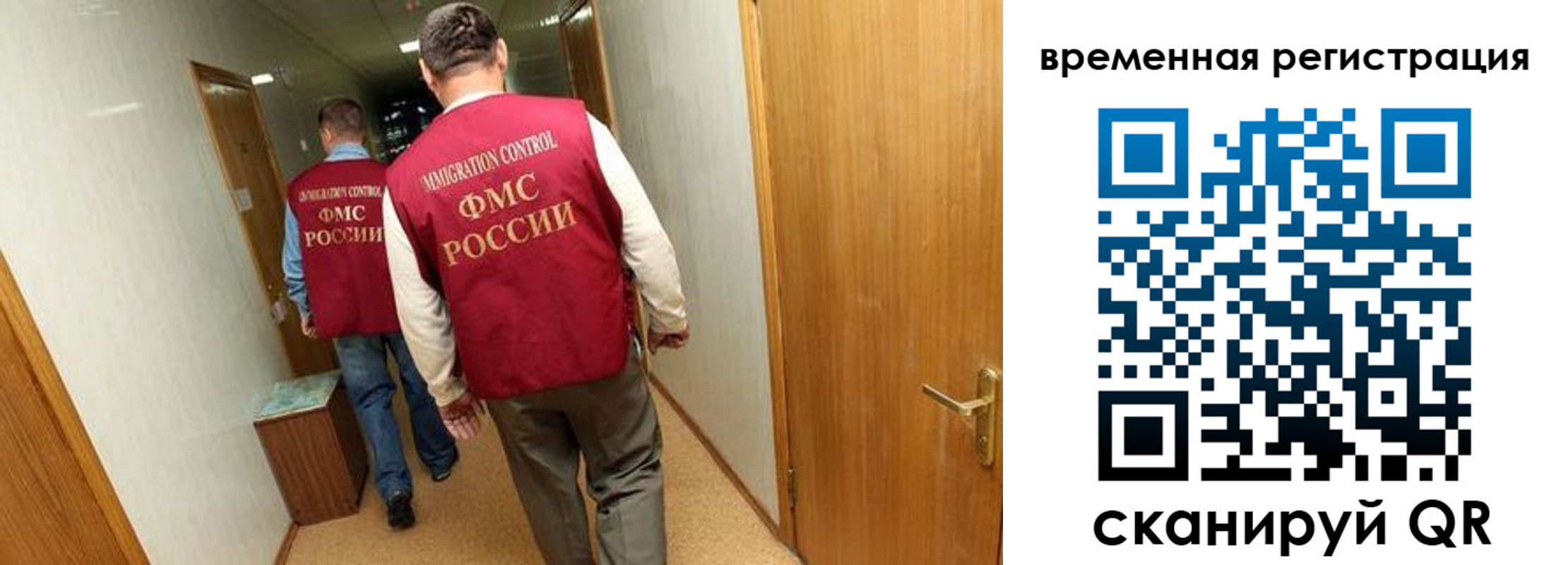 временная регистрация поиск в Нурлате
